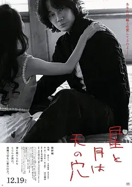 Top 6:《山海情》